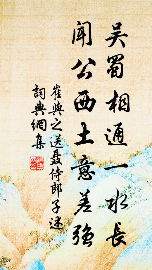 五氣三花聚頂,吹著自然真火,煉得似紅榴 詩詞名句