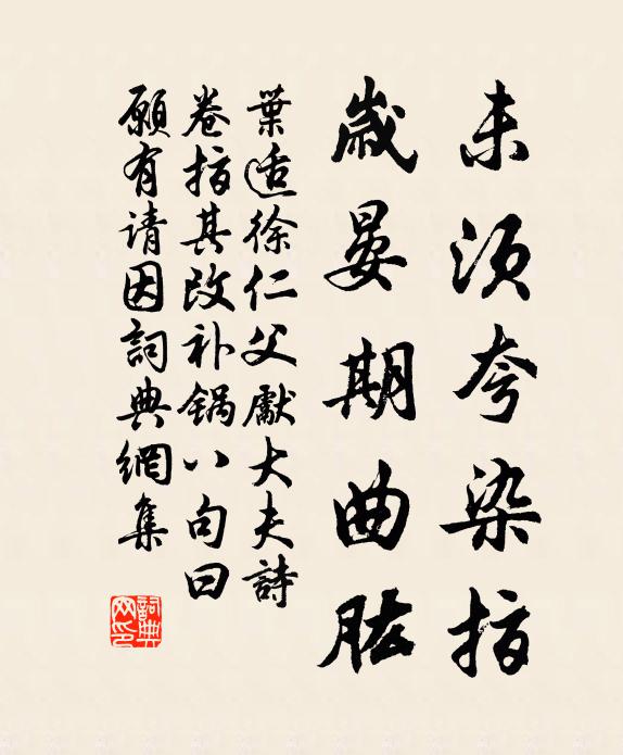 床頭酒熟百花香,不必吳姬勸客嘗 詩詞名句