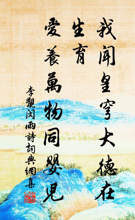 杖屨乘閒歷眾山,俄驚凡跡到仙壇 詩詞名句