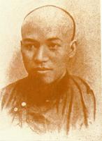 梁啓超_梁啓超介紹_書法字典