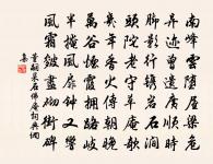 園中秋夕原文_園中秋夕的賞析_古詩文