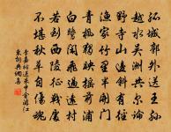 延平呈潘王二丈原文_延平呈潘王二丈的賞析_古詩文