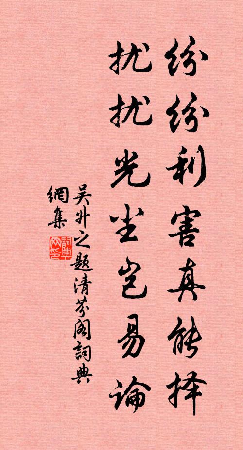 示灰寒地文，舒緩天壤 詩詞名句