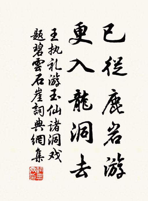 錢唐一劍倚霜寒，萬水千山蜀道難 詩詞名句