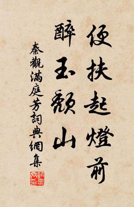 解織蜘蛛空結網，能言鸚鵡被樊籠 詩詞名句