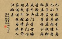 夜別韋司士原文_夜別韋司士的賞析_古詩文