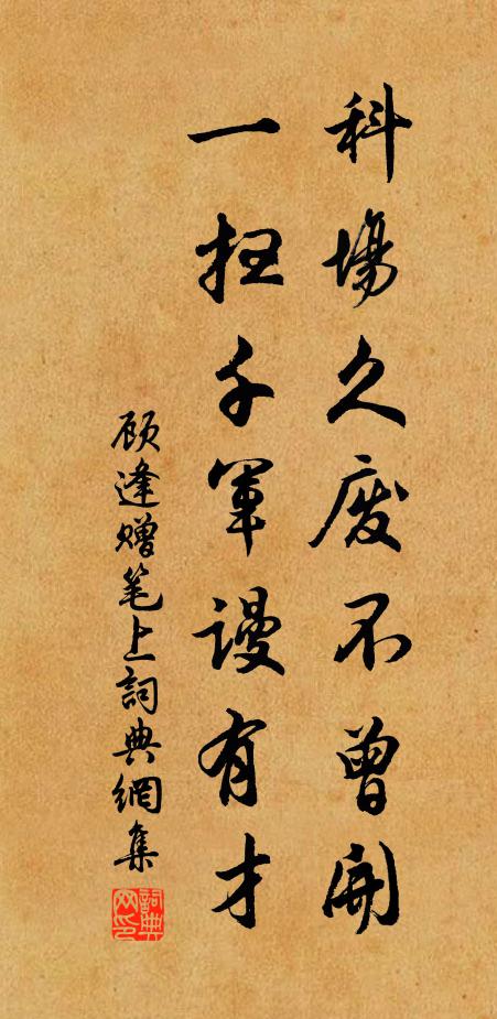 何當九霄客,重疊記無名 詩詞名句