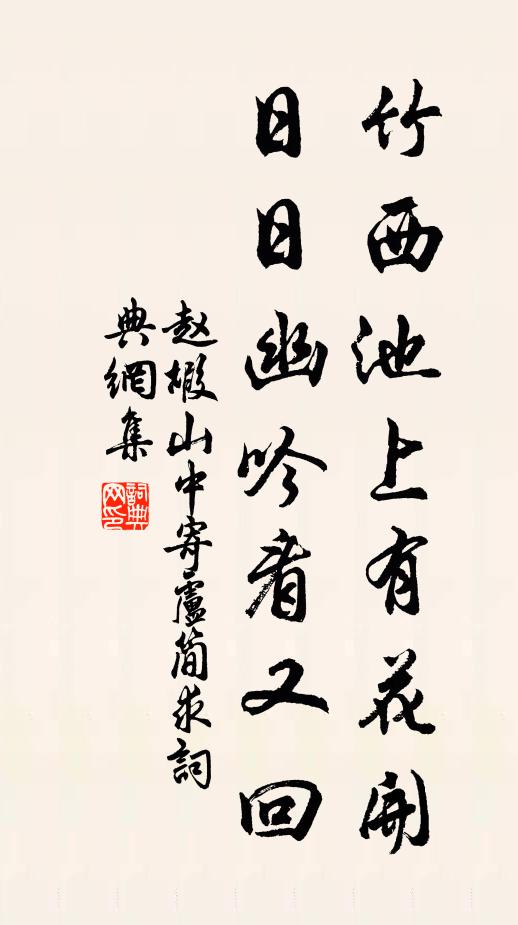 清江水浸芙蓉花,君來別我將還家 詩詞名句