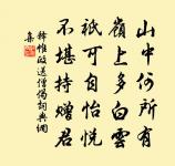 念奴嬌原文_念奴嬌的賞析_古詩文