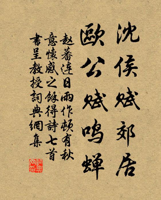 向來二三子,相與守寒餓 詩詞名句