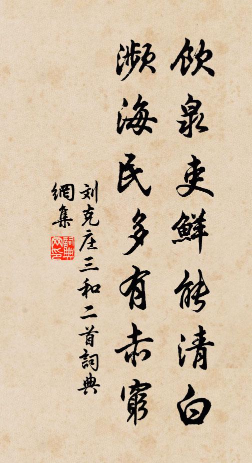 家世本無年,甲子近一周;小子獨何幸,七十今平頭 詩詞名句