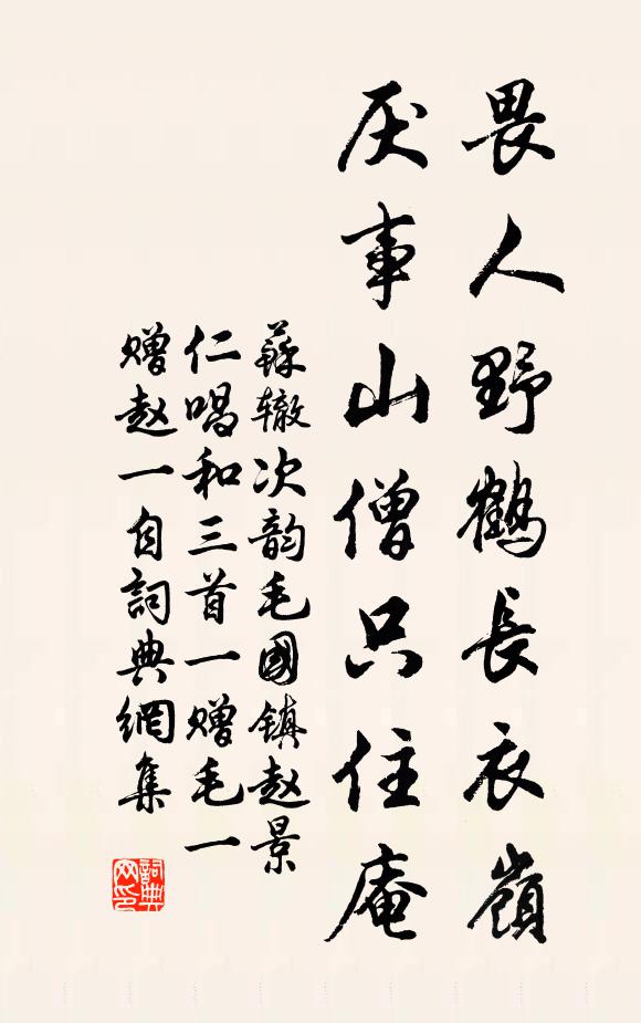 艾性夫的名句_艾性夫的詩詞名句_第4頁_詩詞名句