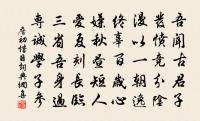 次韻張錄攜書見過原文_次韻張錄攜書見過的賞析_古詩文