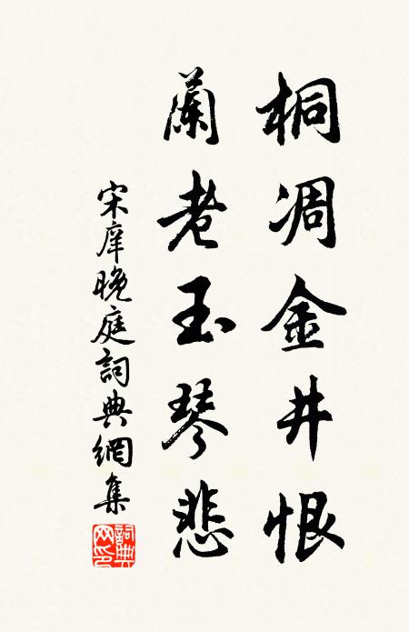 儒風冠天下,而乃敗王度 詩詞名句