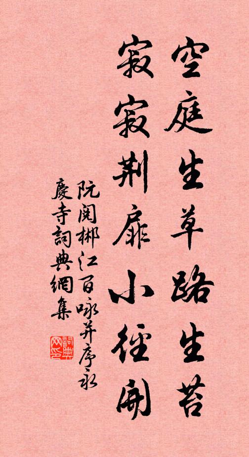 乍削柳枝聊代札，時窺雲影學裁衣 詩詞名句