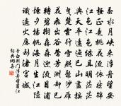 郡牧李侍郎生日原文_郡牧李侍郎生日的賞析_古詩文