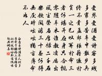 龍泉李宗儒師儒兄弟槐陰書院原文_龍泉李宗儒師儒兄弟槐陰書院的賞析_古詩文