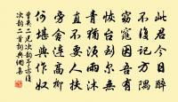 史可程詩詞全集_史可程古詩文大全