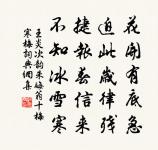 出永豐縣西石橋上聞子規二首原文_出永豐縣西石橋上聞子規二首的賞析_古詩文