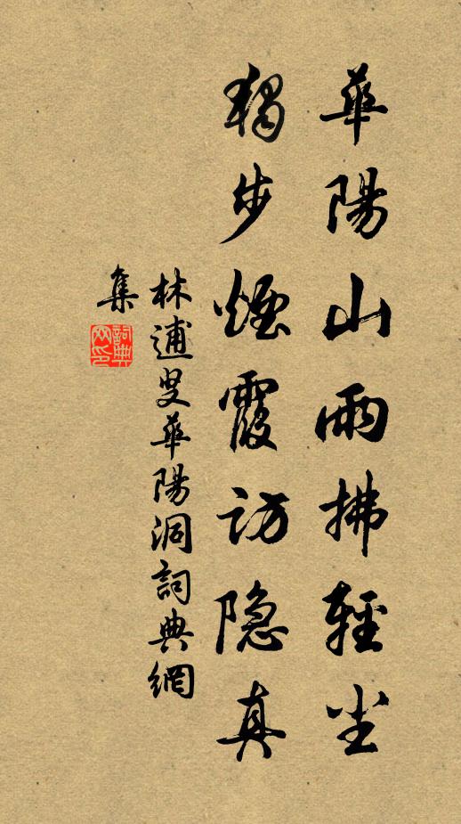 歸來作賦興不淺,一飯美芹心詎央 詩詞名句