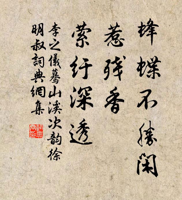 飲月露以洗心,餐朝霞而眩顏 詩詞名句