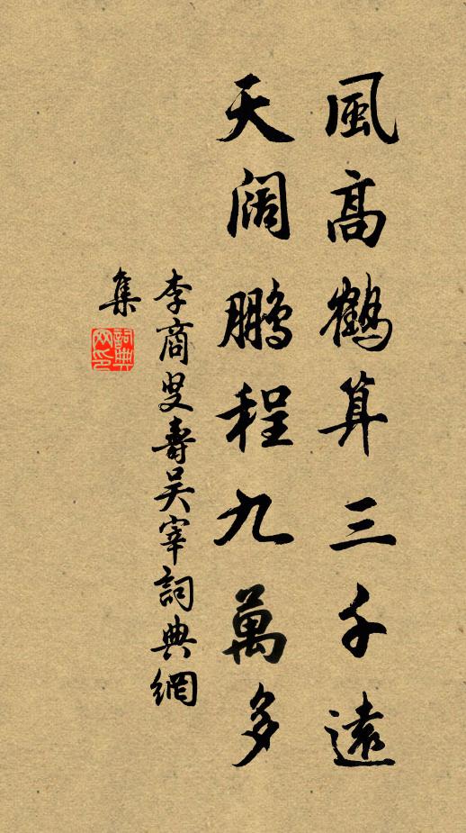 朱墨日過眼，溪山誰復游 詩詞名句