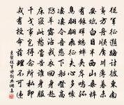 和斯立重賦原文_和斯立重賦的賞析_古詩文