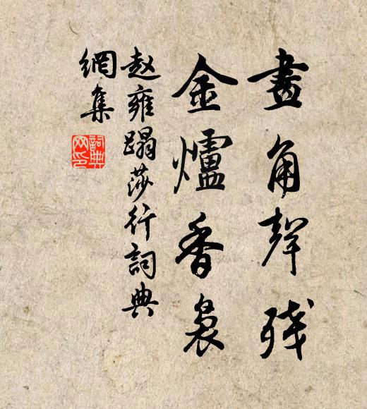 道人不踏門前路，敝帚其如自愛何 詩詞名句