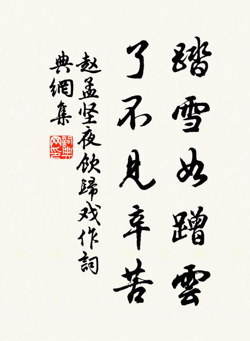 釋楚文的名句_釋楚文的詩詞名句_詩詞名句