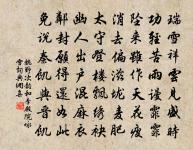 驀山溪(臘日游堯山)原文_驀山溪(臘日游堯山)的賞析_古詩文