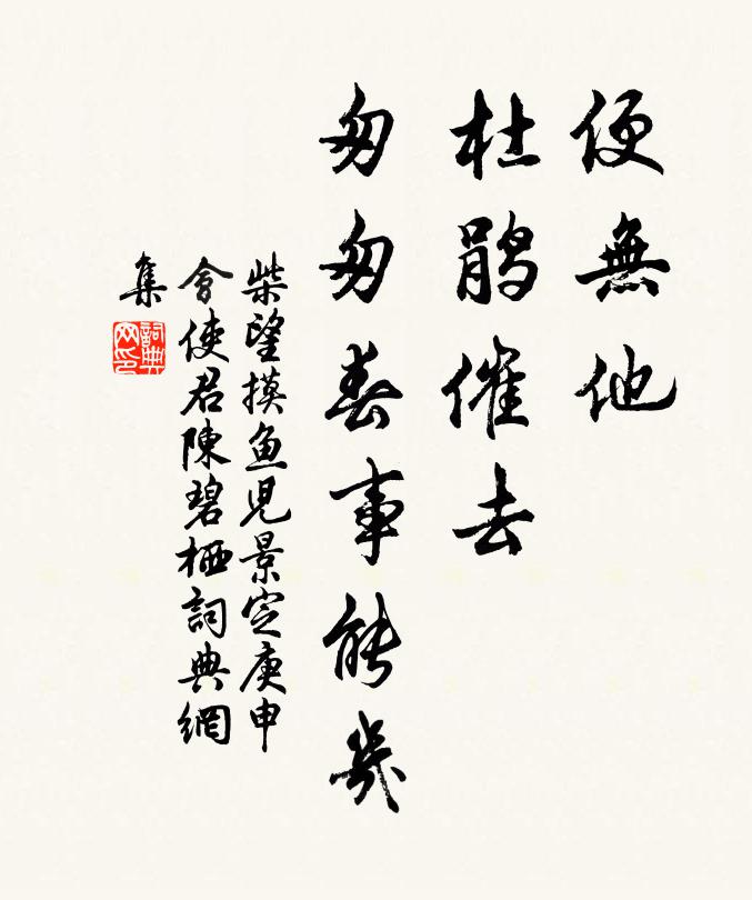 閒臨日谷嘯,下拂雲窗眠 詩詞名句