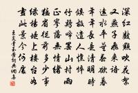 林季仲詩詞全集_林季仲古詩文大全