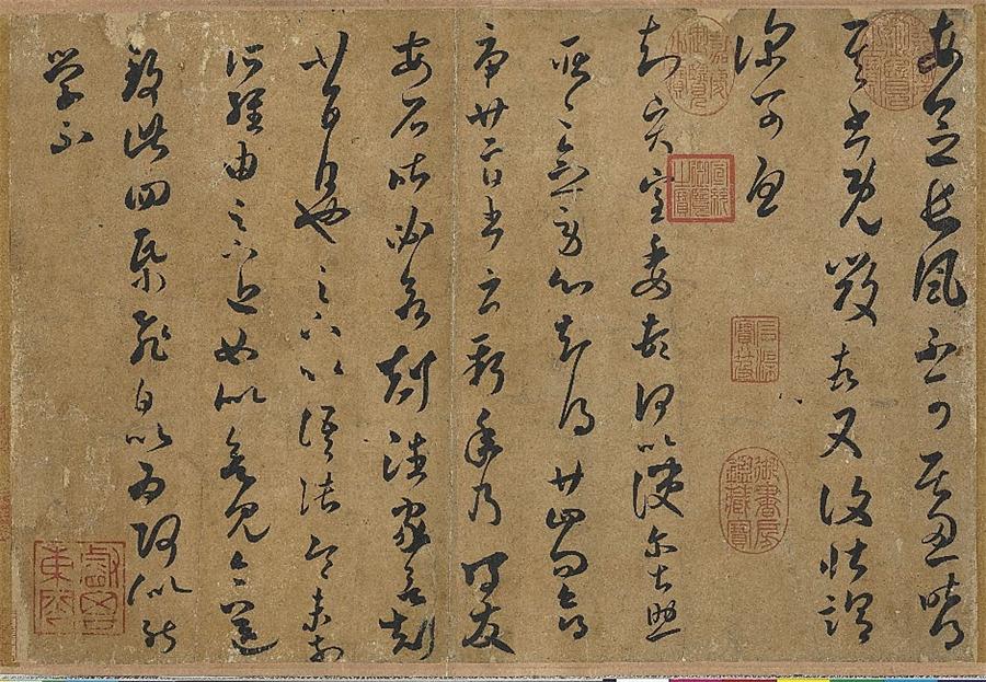 王羲之草書《長風帖》臨摹本_王羲之書法作品欣賞