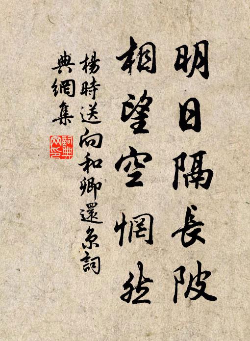 定應夢著三郎事，吹老春風不肯醒 詩詞名句