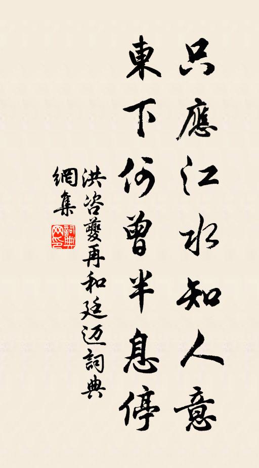 看早晚,定成就 詩詞名句