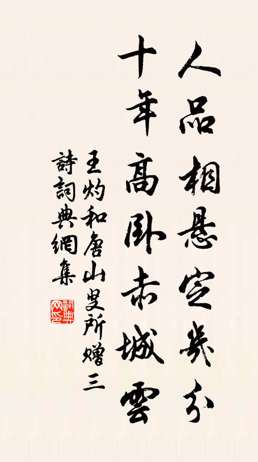 東郊結屋川光近,內相題詩墨色新 詩詞名句