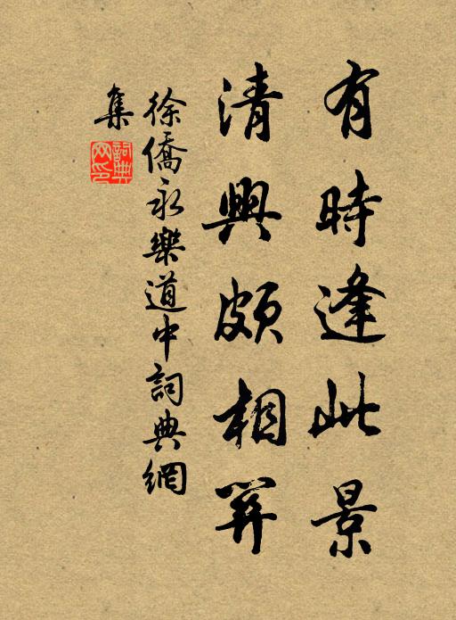 官錢花破入私帑,期限火急催民輸 詩詞名句