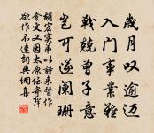 蘇州不住遙望武丘報恩兩寺原文_蘇州不住遙望武丘報恩兩寺的賞析_古詩文