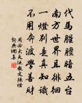 阮郎歸(惜春)原文_阮郎歸(惜春)的賞析_古詩文