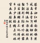 兒時所釣游，豈不概懷抱 詩詞名句