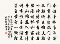 句原文_句的賞析_古詩文