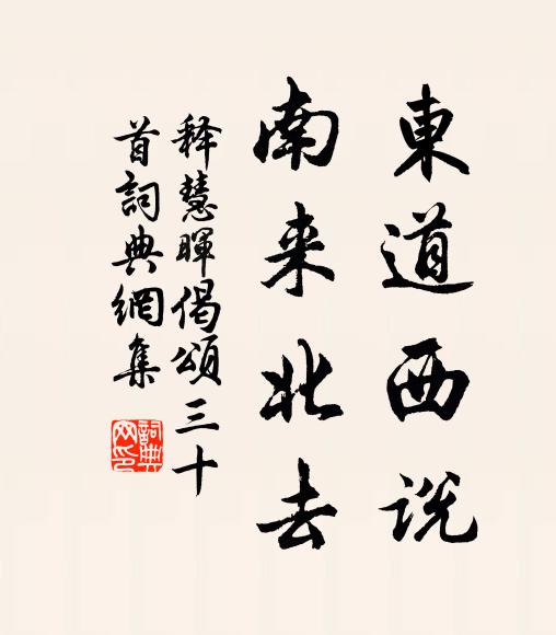 掛冠去,學疏受 詩詞名句