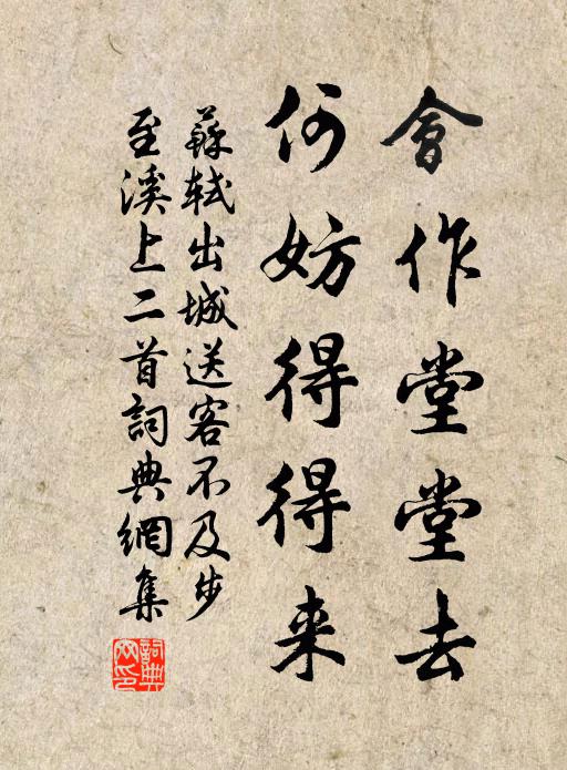 山中曆日花開落,物外交朋鶴去來 詩詞名句