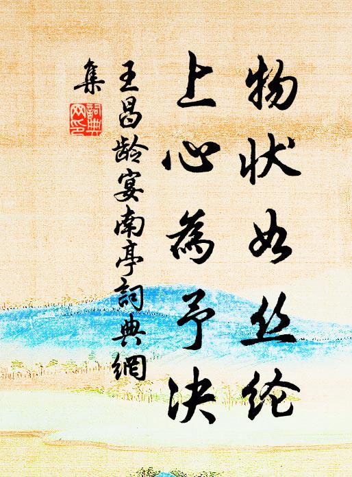 園梅熟，家醞香 詩詞名句