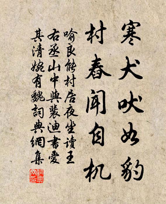 岸邊金搖倒垂柳,牆外紅薰半放桃 詩詞名句