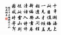 草寮書事原文_草寮書事的賞析_古詩文