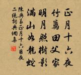 牡丹原文_牡丹的賞析_古詩文