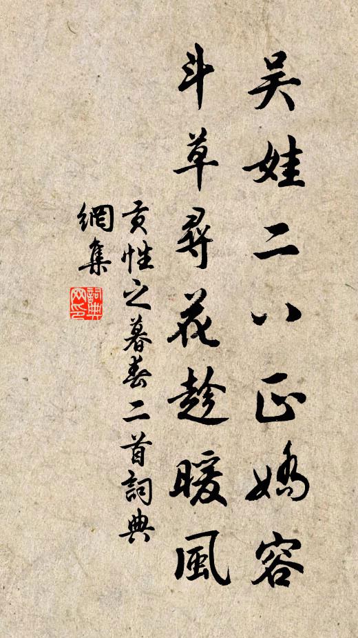 茲為泛舟役,端若赴襟期 詩詞名句