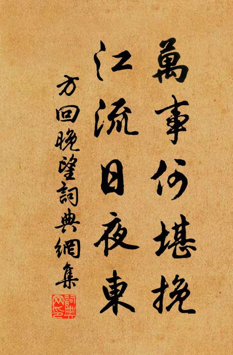 九夏日車冷，四時龍氣浮 詩詞名句