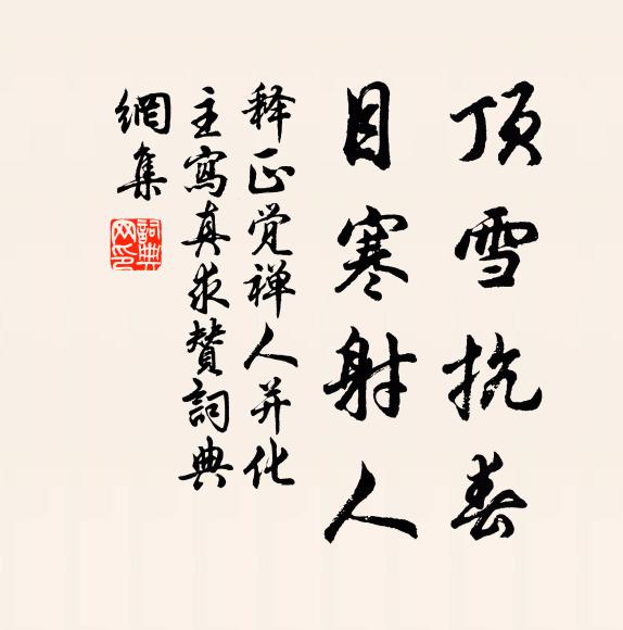 芳蓀生夕秀,衰柳帶秋昏 詩詞名句